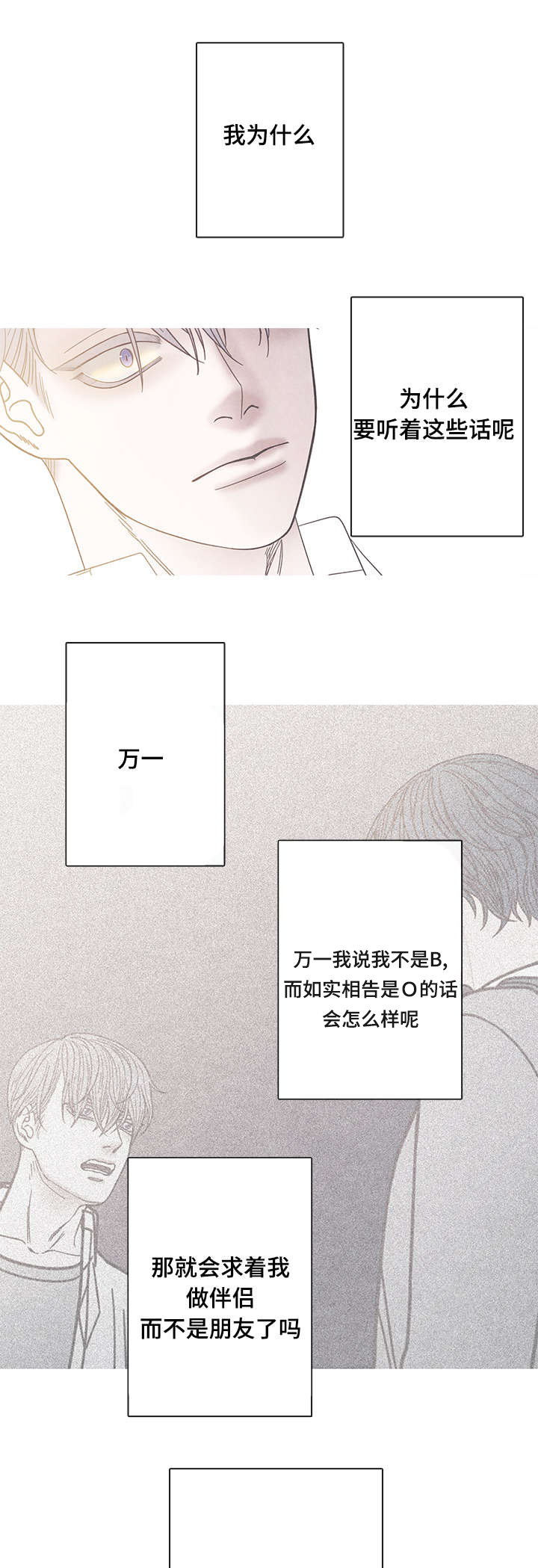 第14章：不可以0