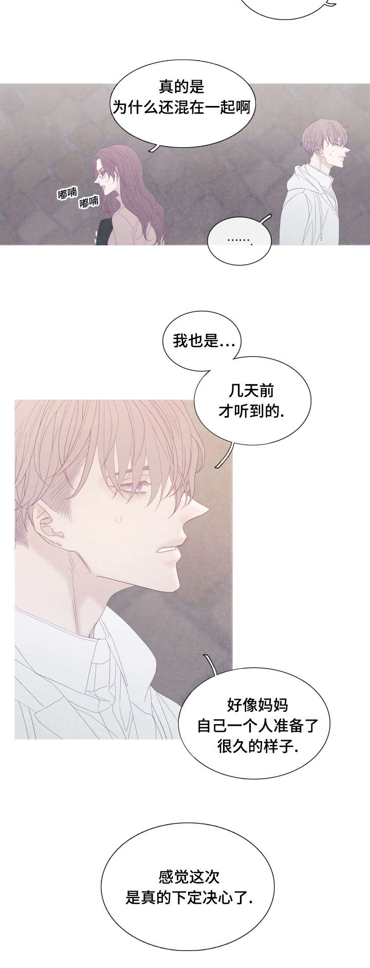 第54章：为什么我不行3