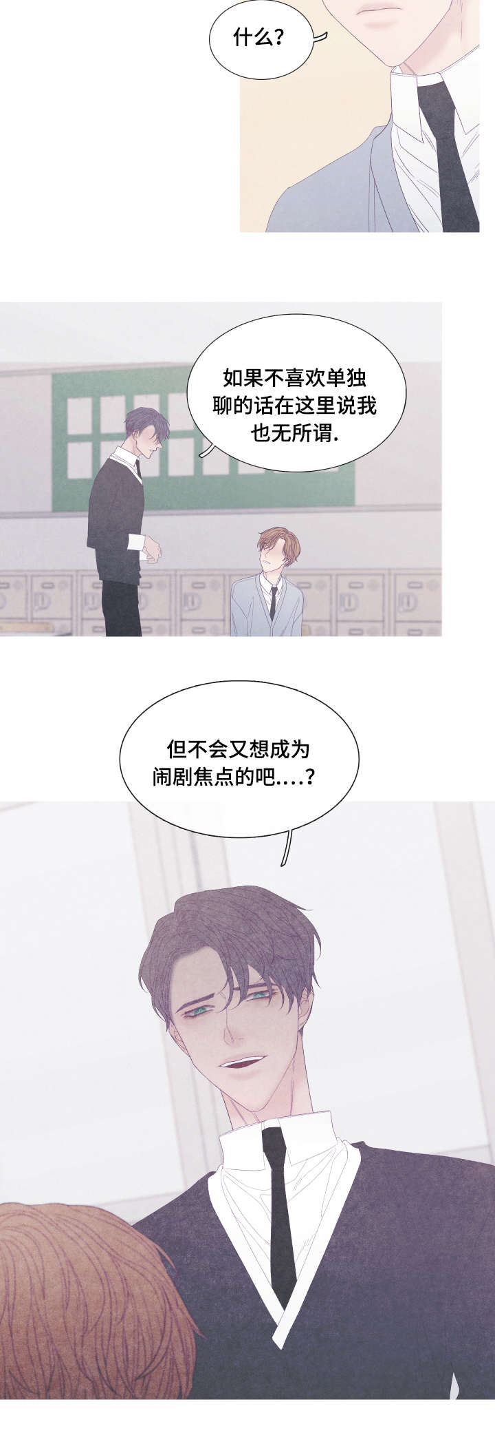 第55章：转学12