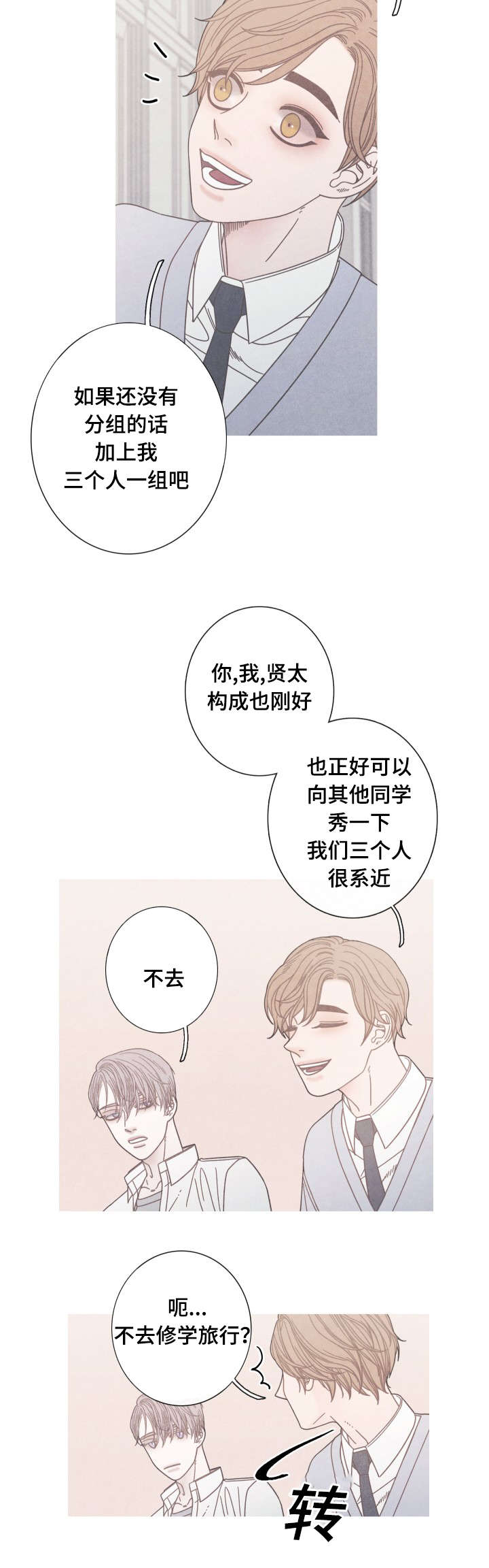 第20章：无视1