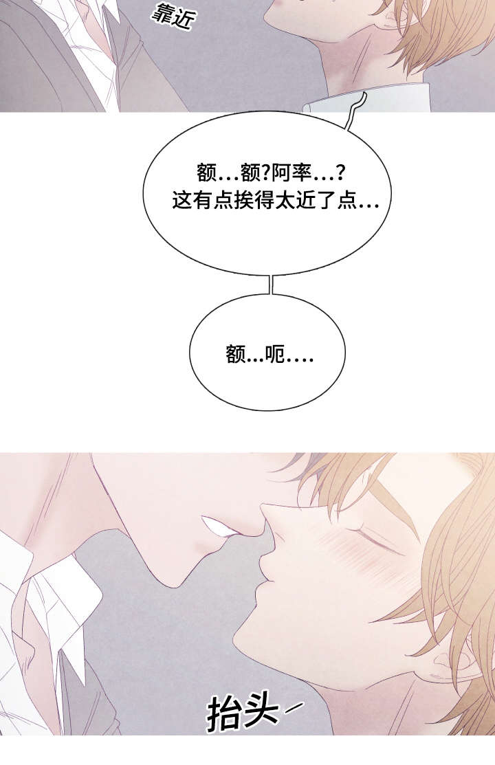 第51章：我们什么时候交往的12
