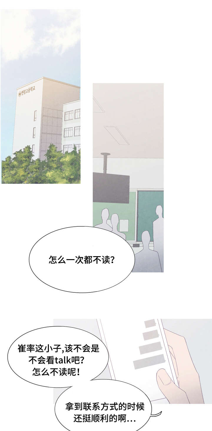 第44章：发烧了0