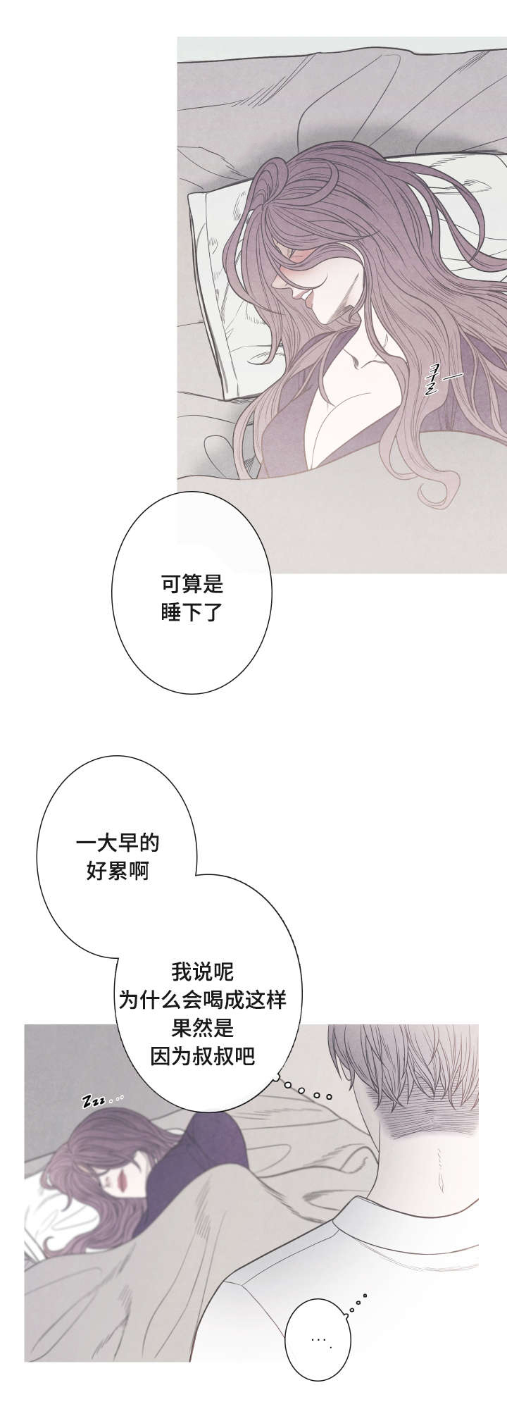 第6章：家长许可1