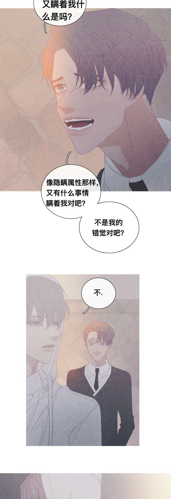 第59章：他走了（第一部完结）4