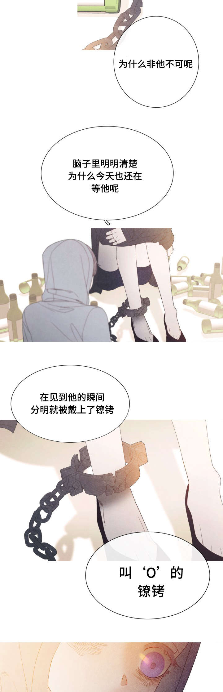 第23章：噩梦4