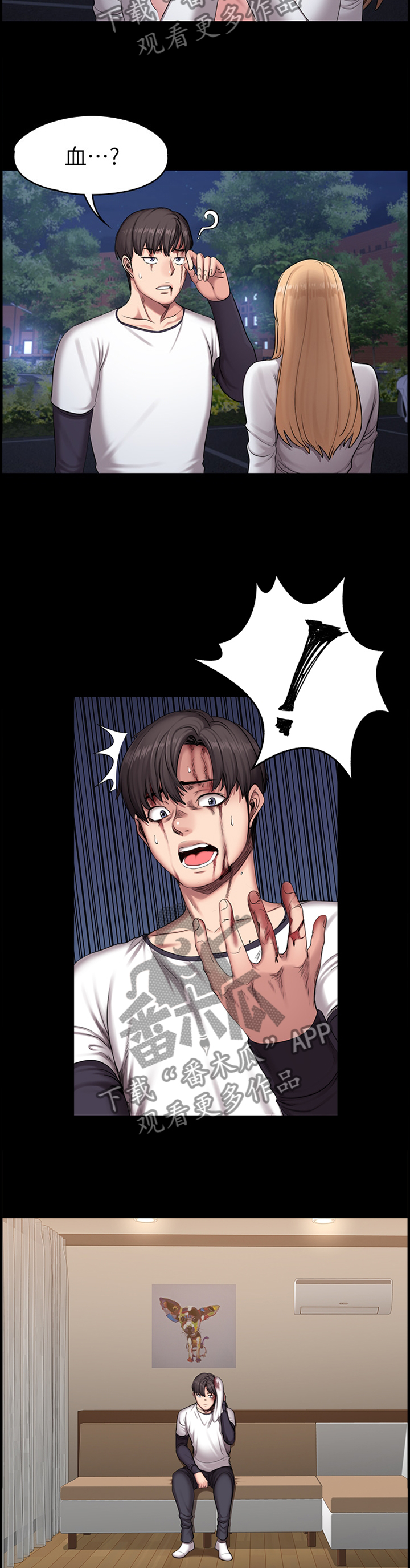 第97章：有得有失6