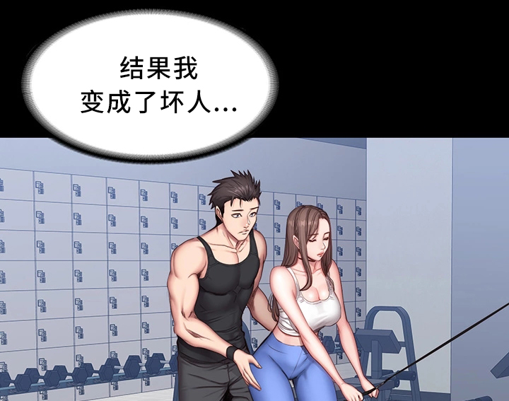 第42章：心不在焉8