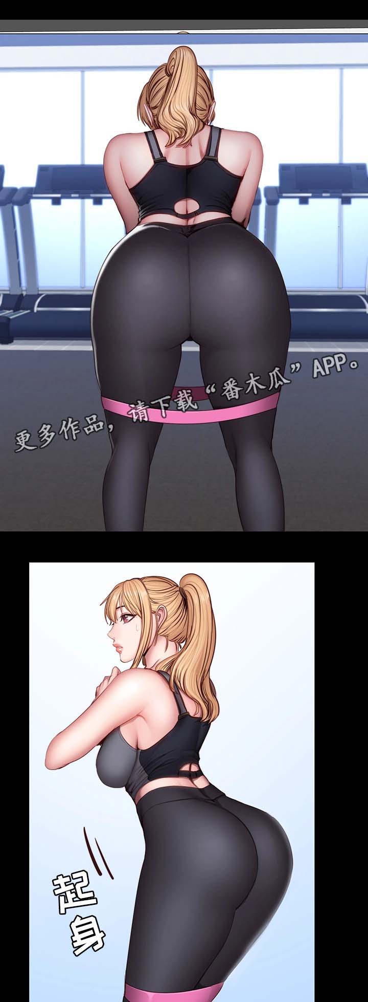 第48章：新来女教练1