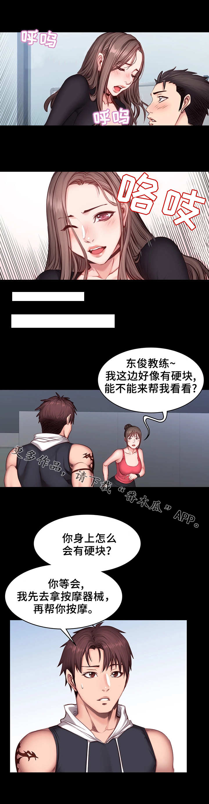 第30章：合照1