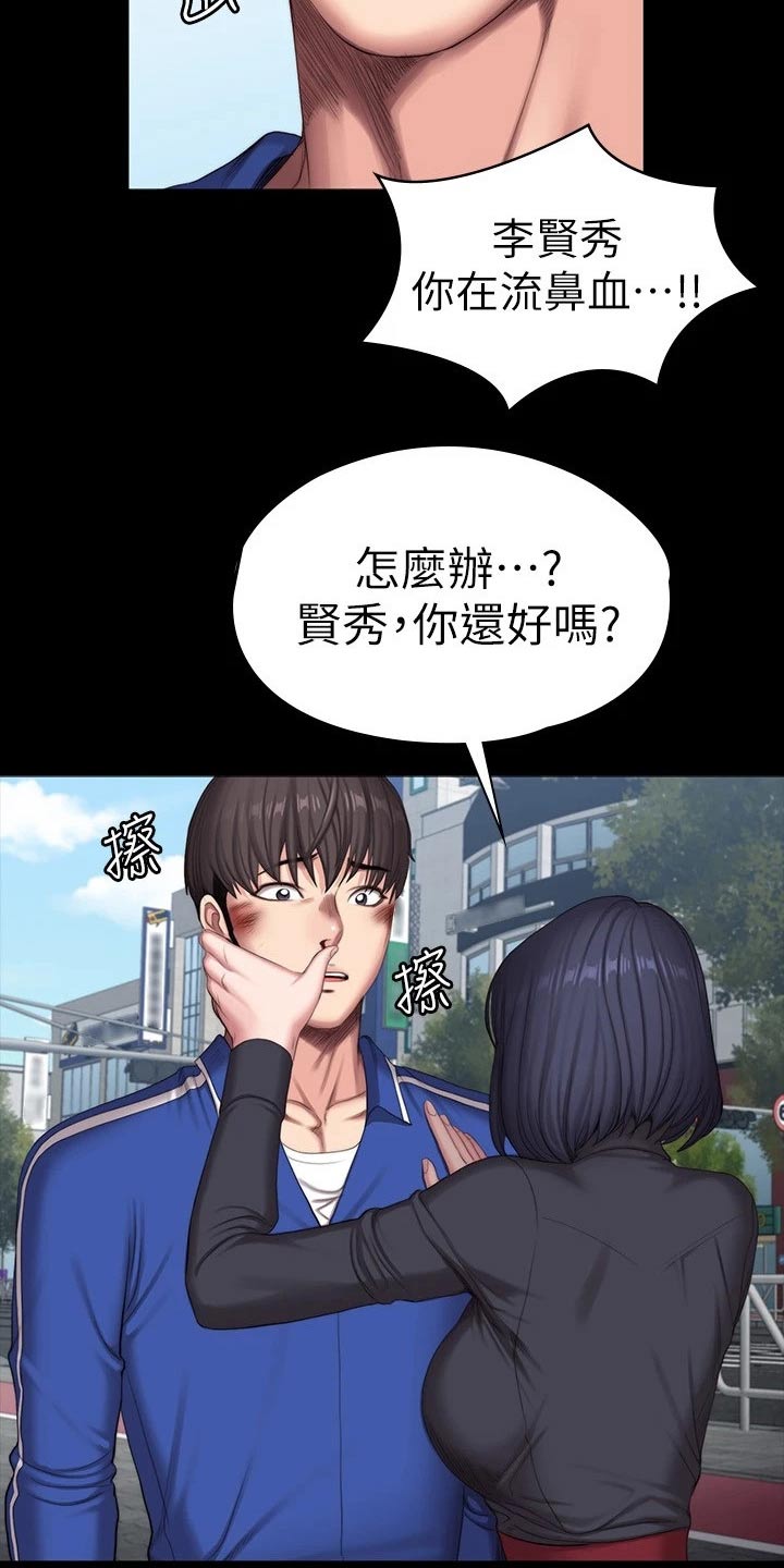 第176章：一切都结束了36
