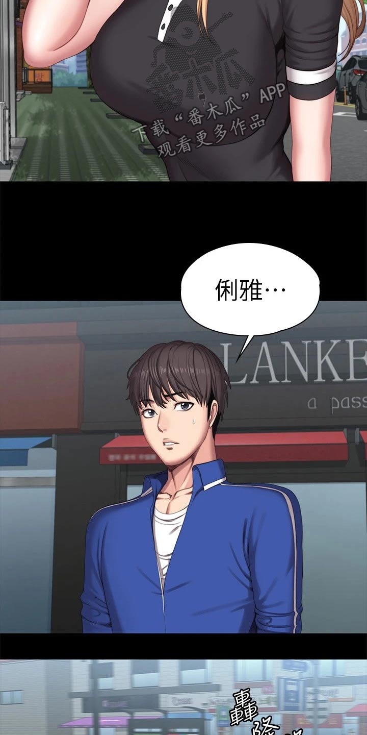 第171章：约见5