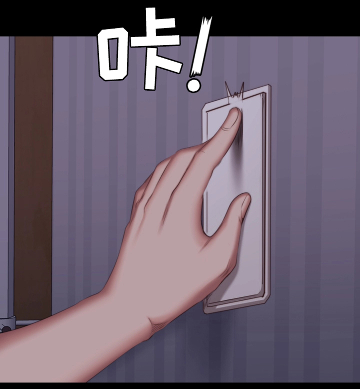 第40章：关灯”睡觉”11