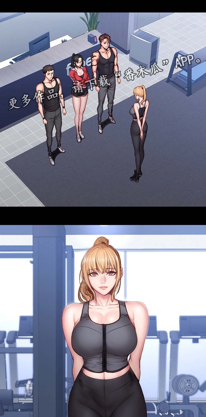 第48章：新来女教练9