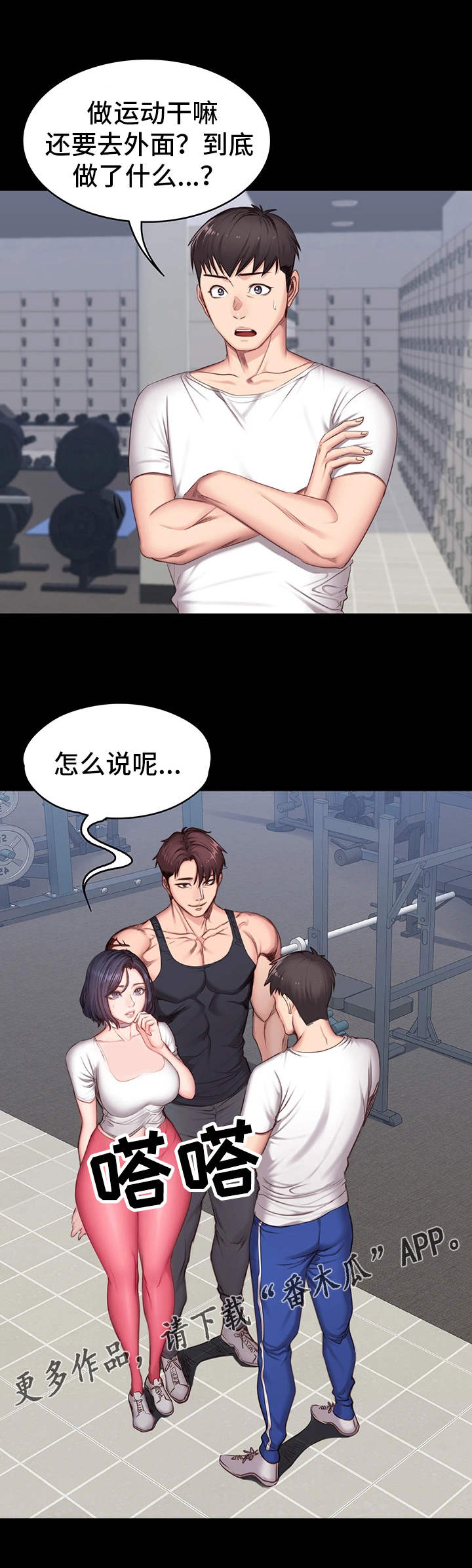 第17章：聚会0