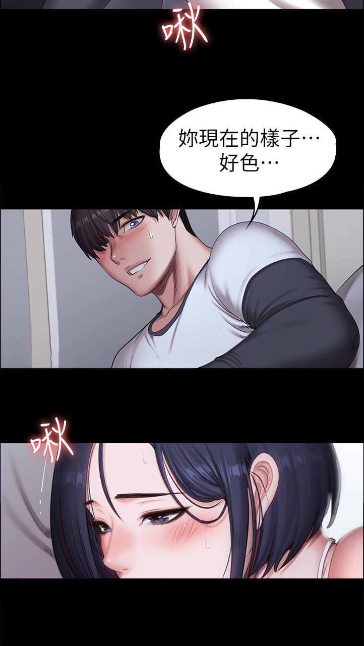 第137章：等一下11