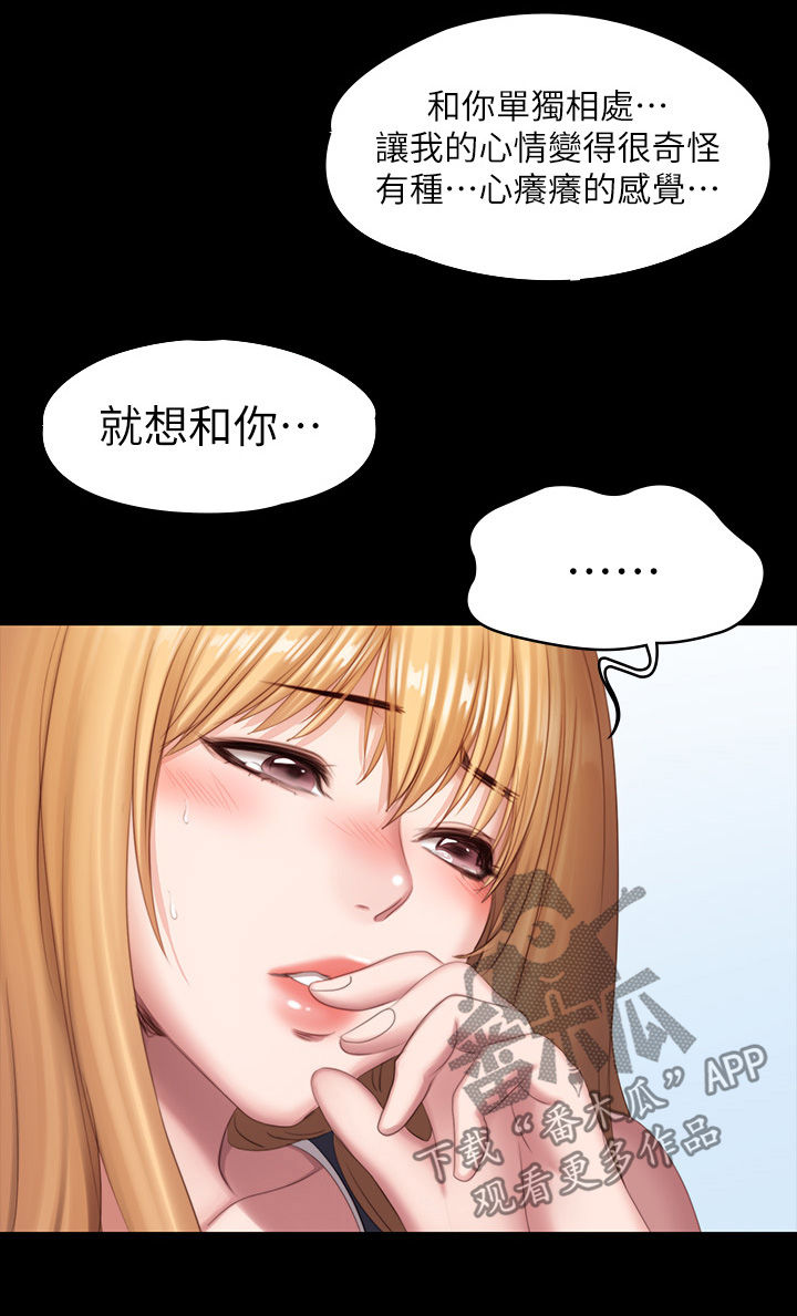 第124章：真的吗4