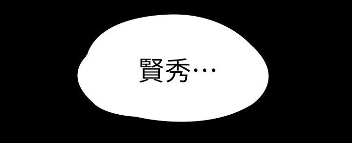 第123章：直到你说实话1