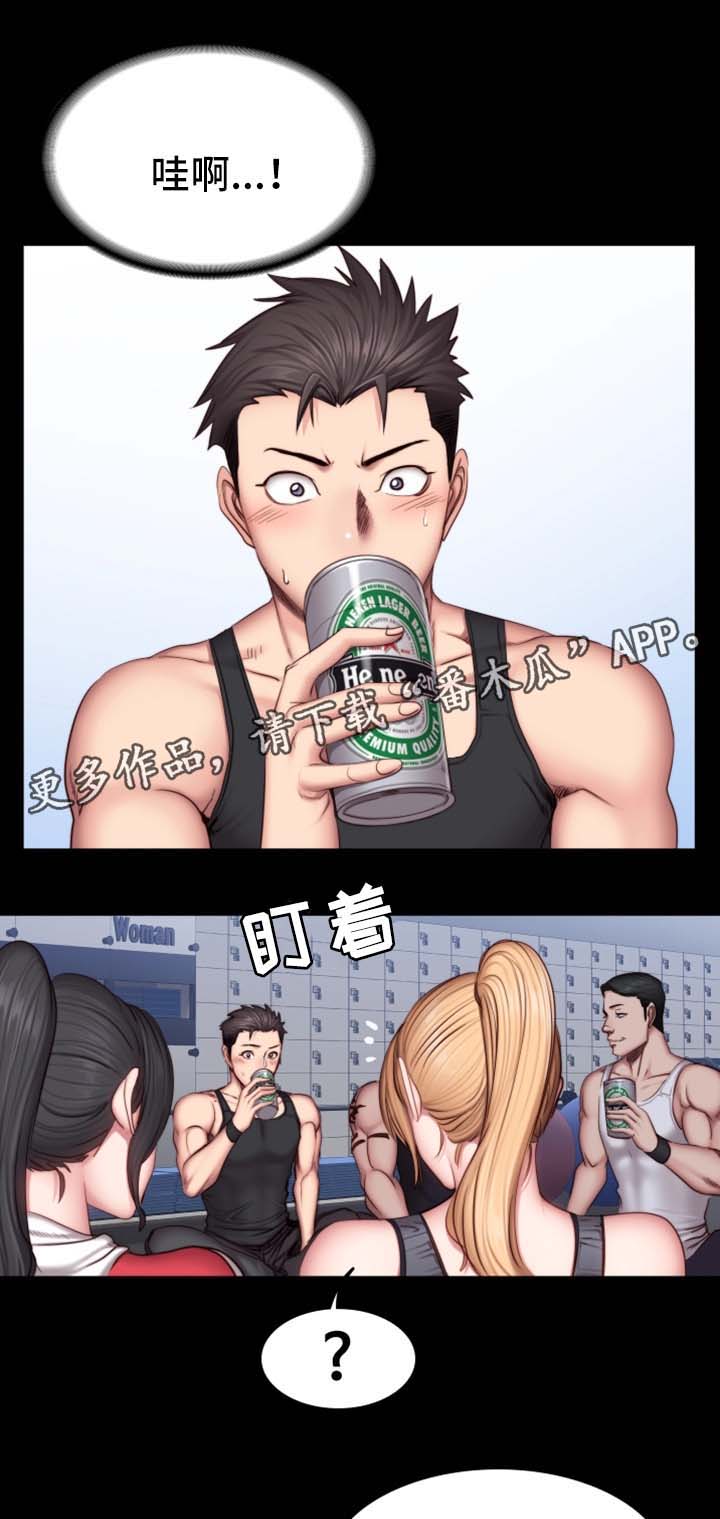 第50章：送我回家8