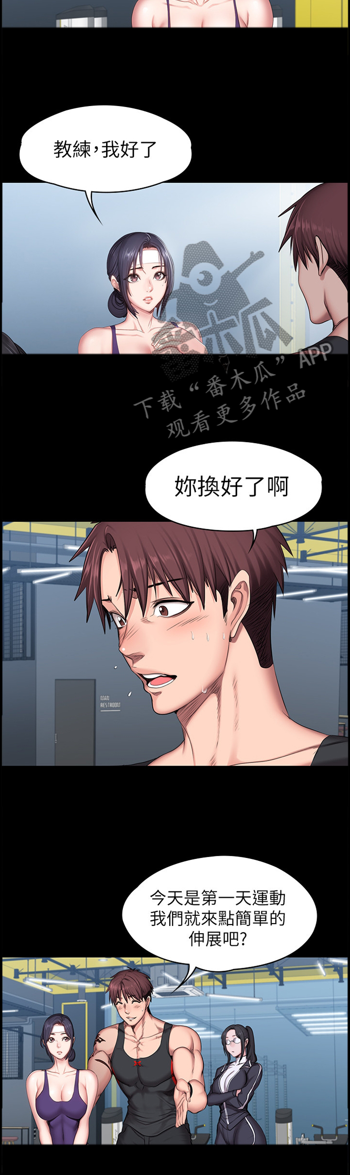 第86章：失望1