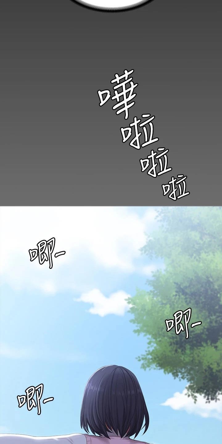 第176章：一切都结束了4