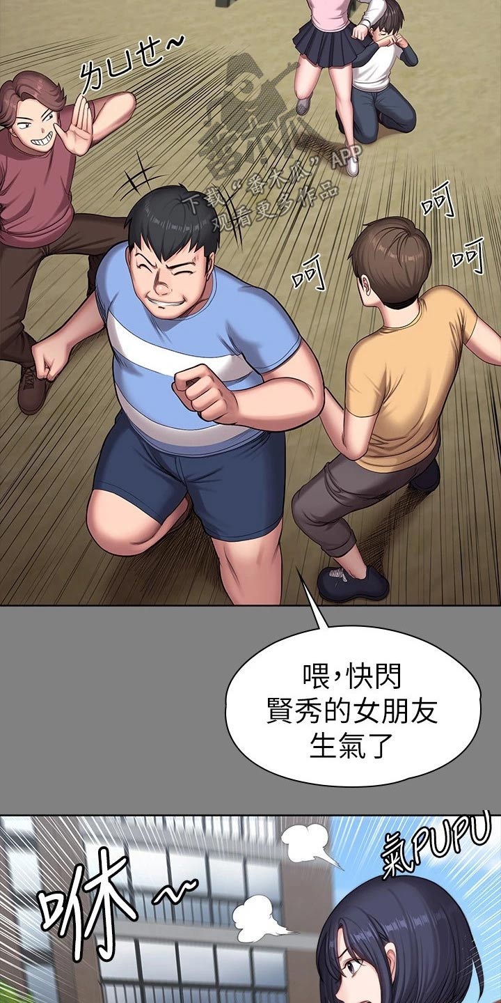第176章：一切都结束了9