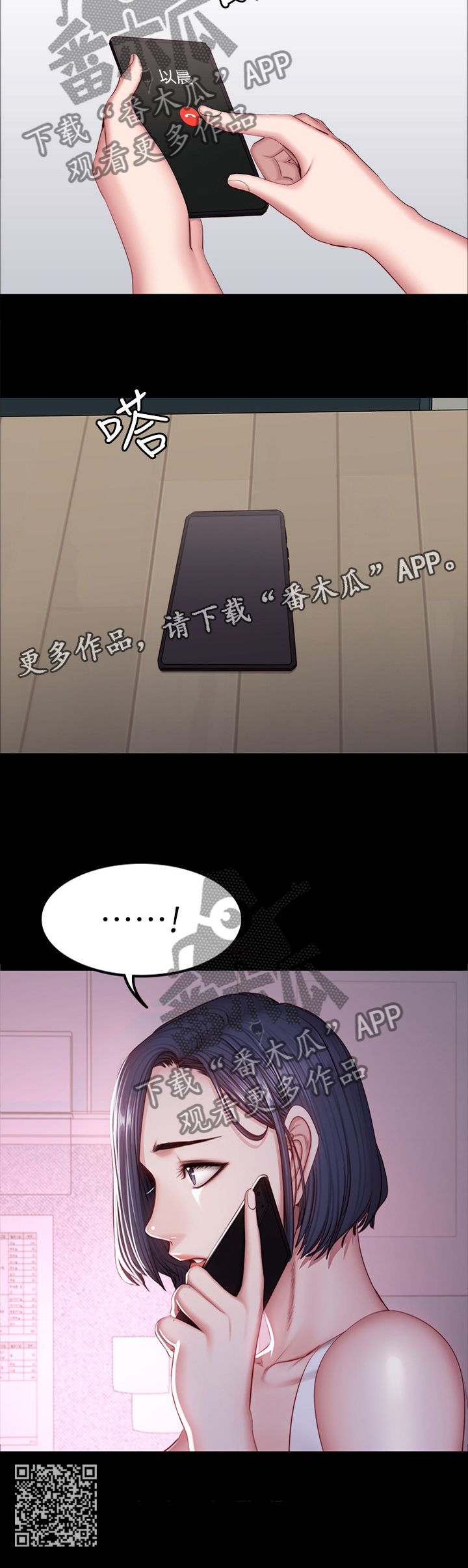 第58章：不只是朋友12