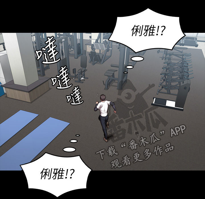 第121章：求助短信16