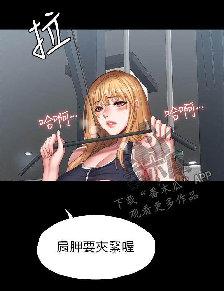 第125章：折返8