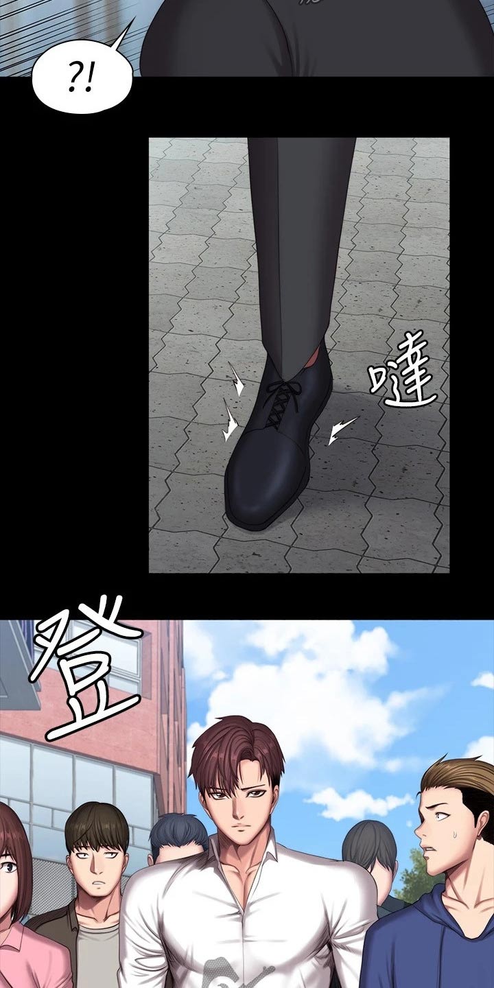 第174章：队长13