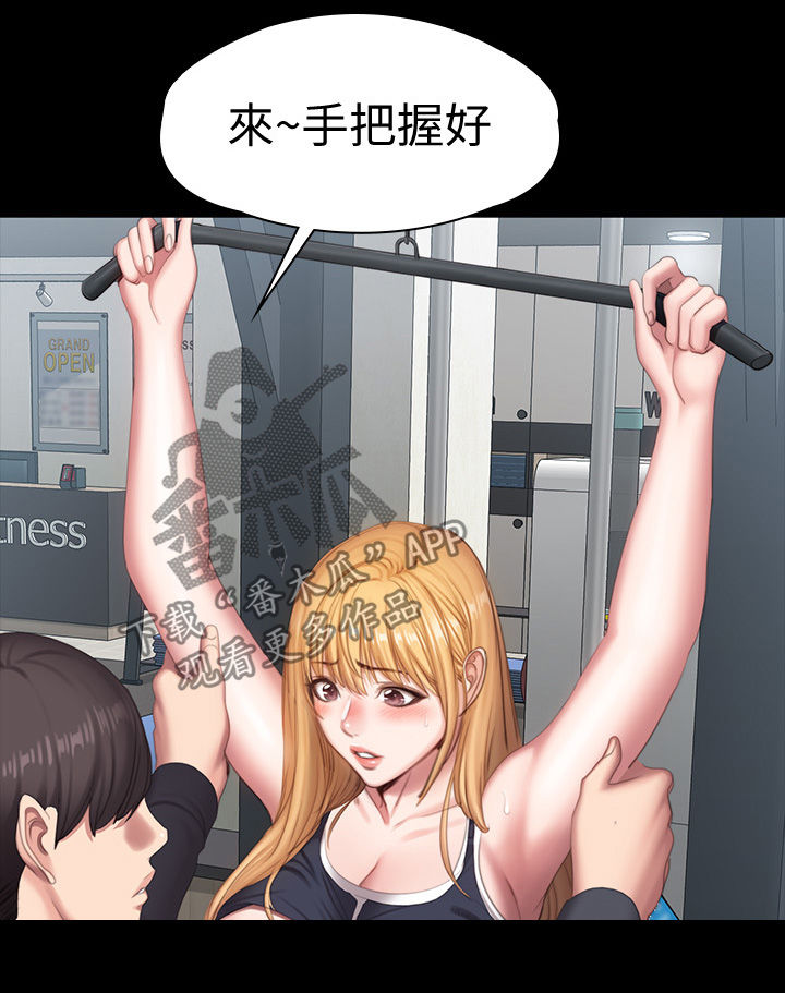 第125章：折返6
