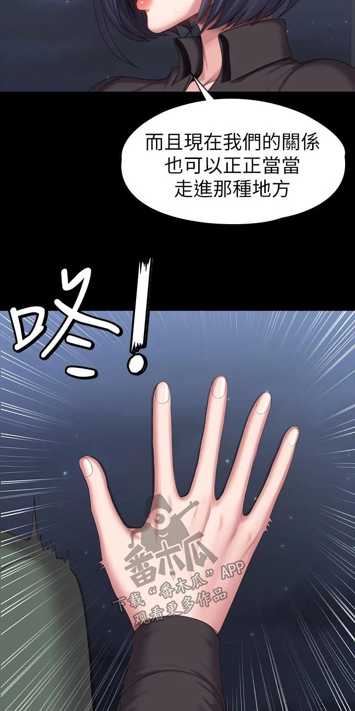 第160章：强势6