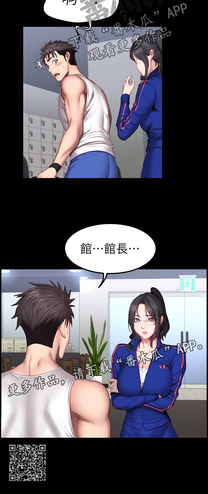 第63章：说不出口12