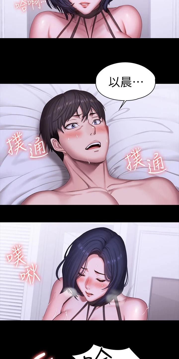 第162章：忍不住1