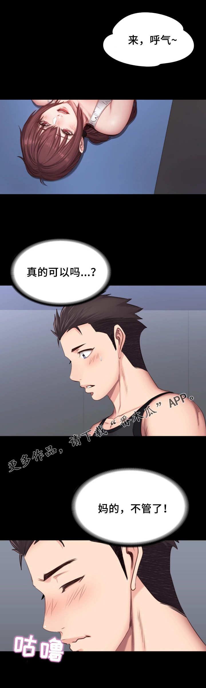 第32章：酒局2