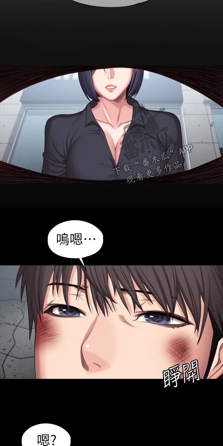 第176章：一切都结束了14