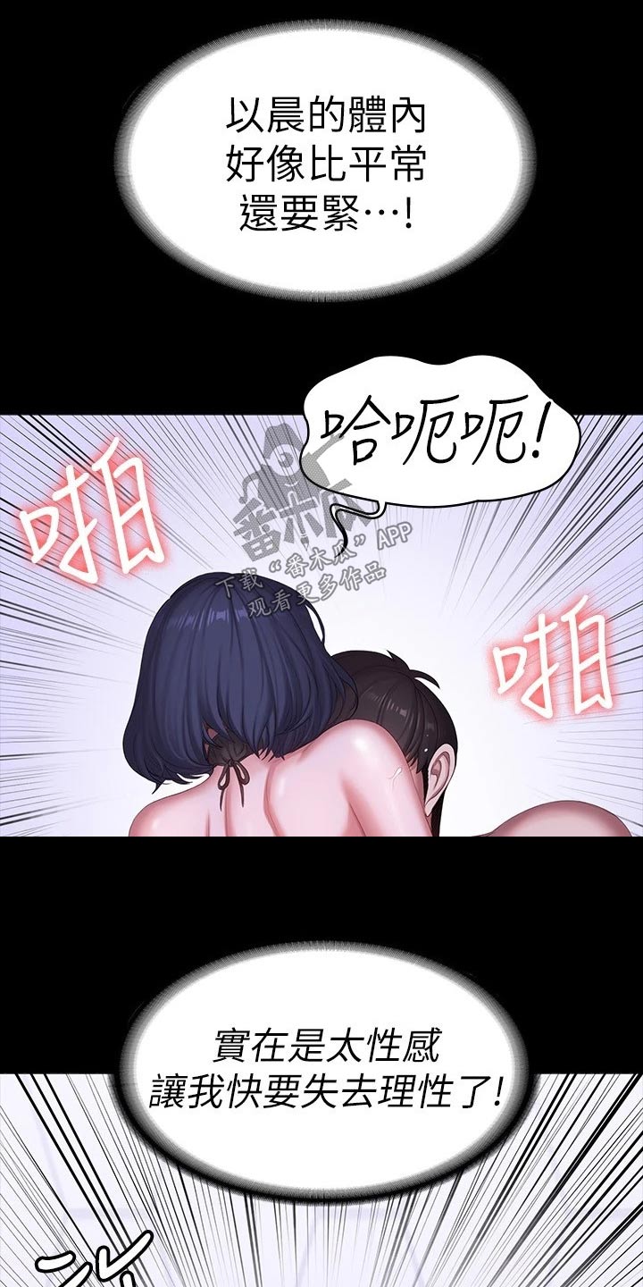 第167章：随意7