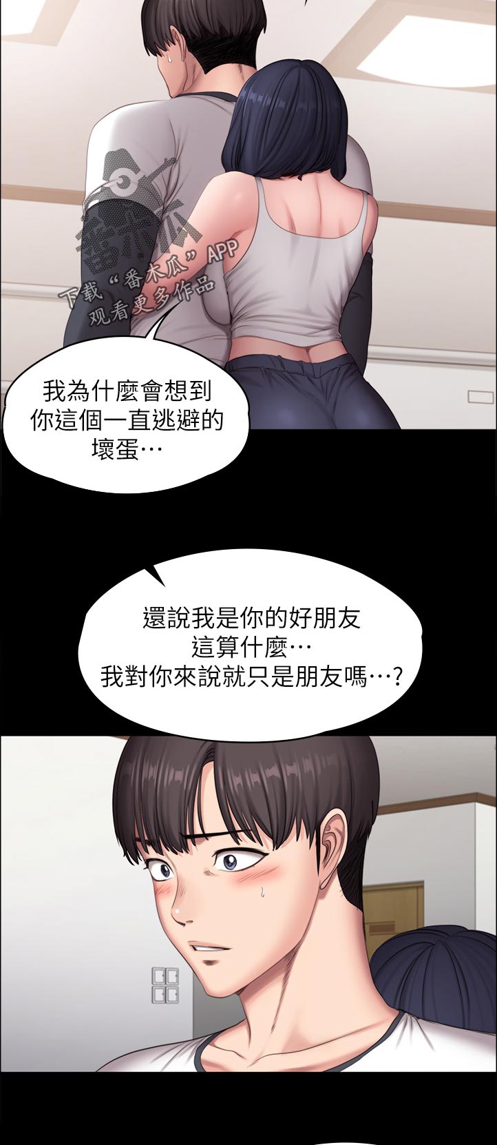 第134章：你说的没错8