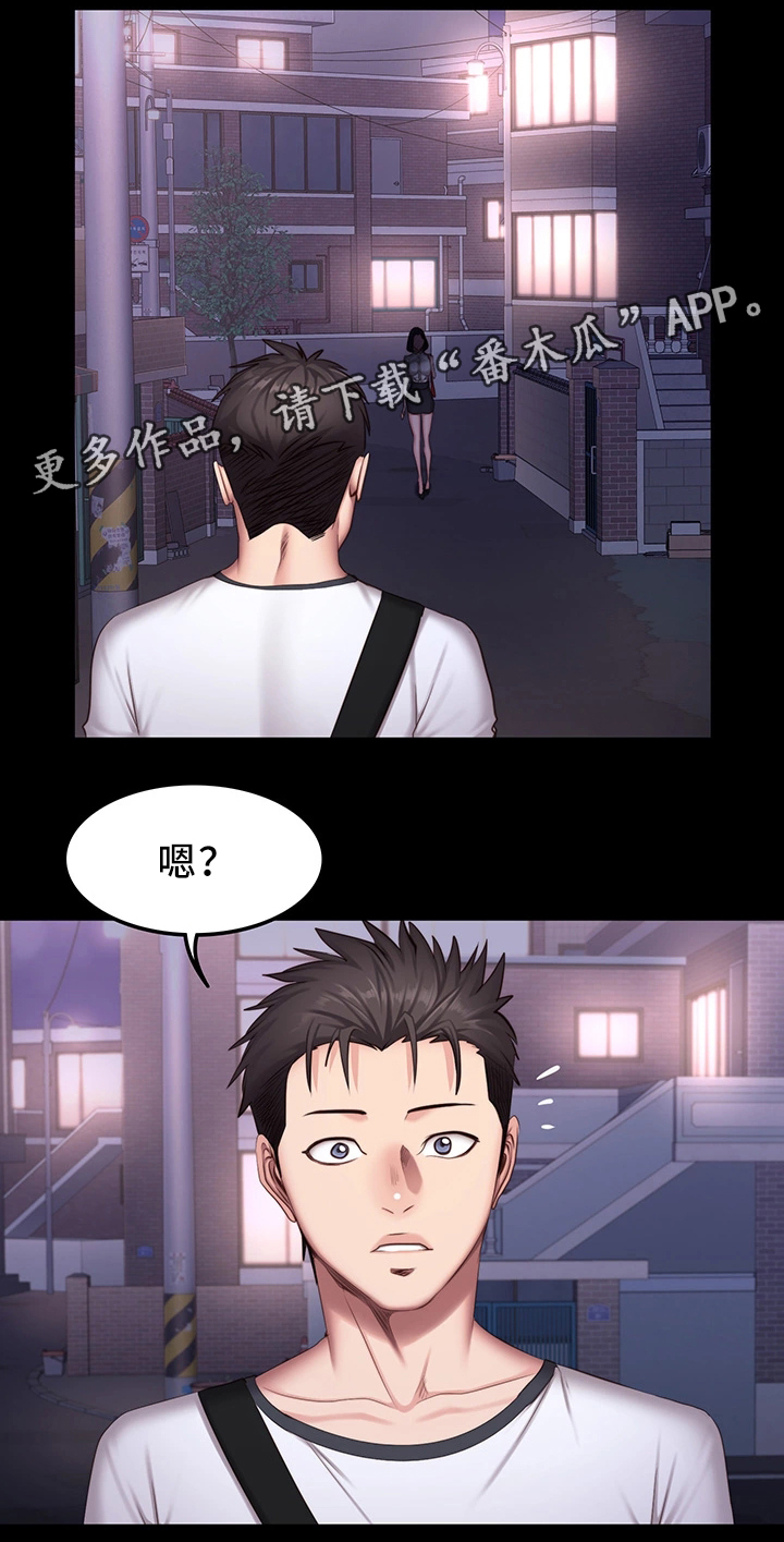 第42章：心不在焉15