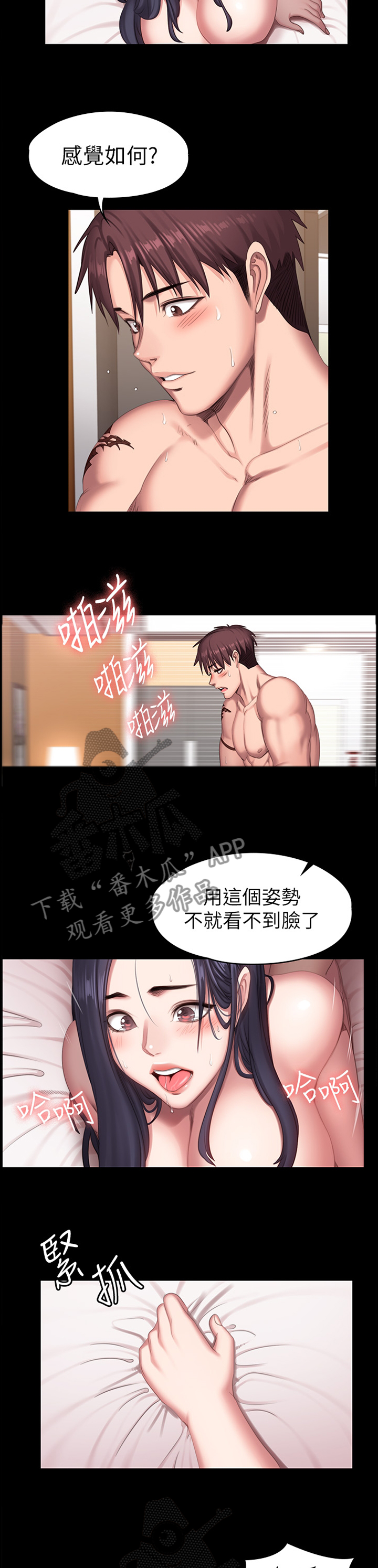 第115章：我也是6