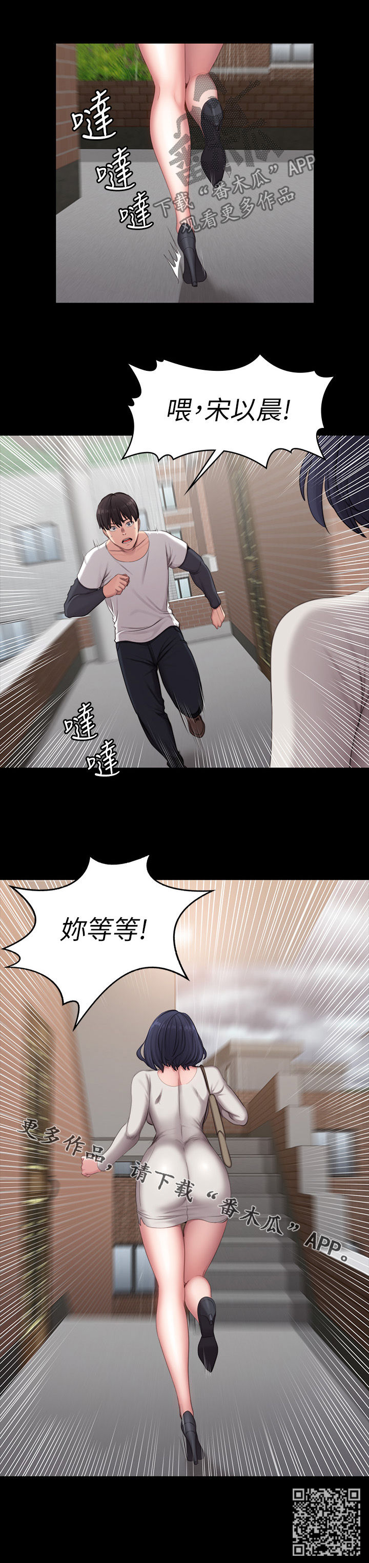 第120章：你等等13