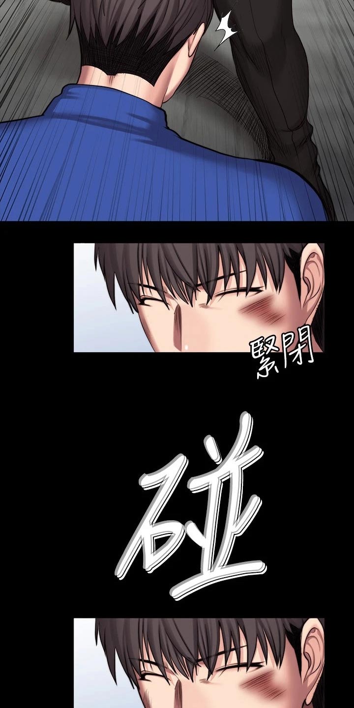 第175章：挺身而出29