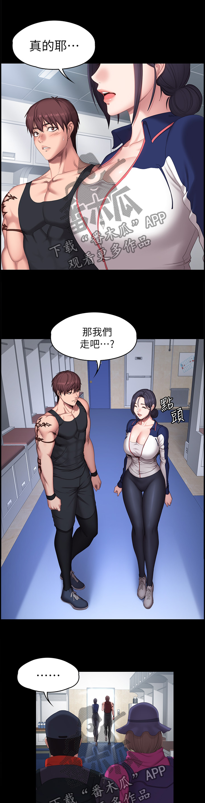 第110章：牵挂9