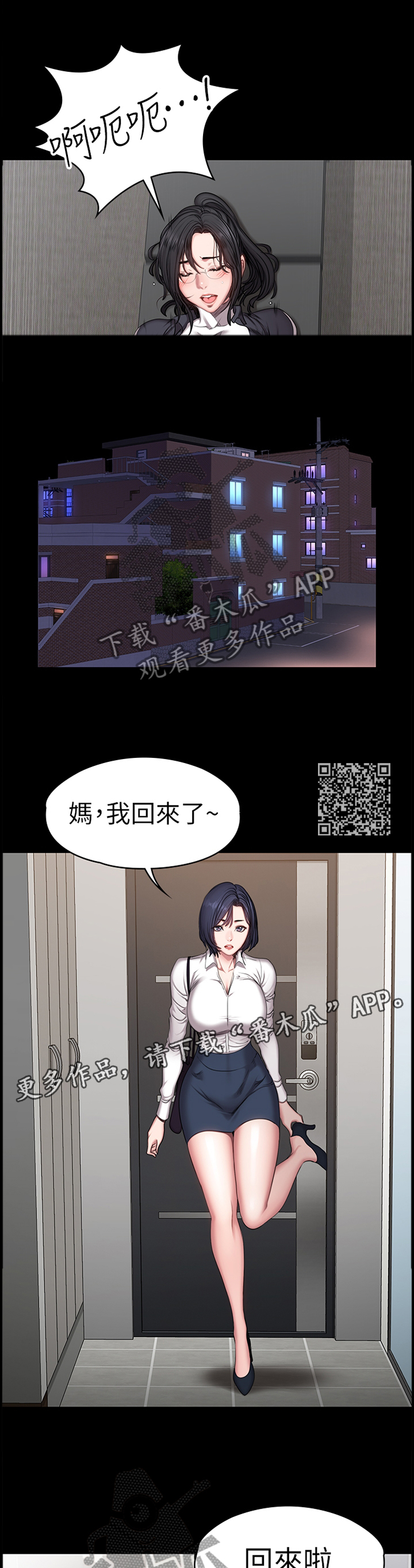第88章：甜言蜜语5