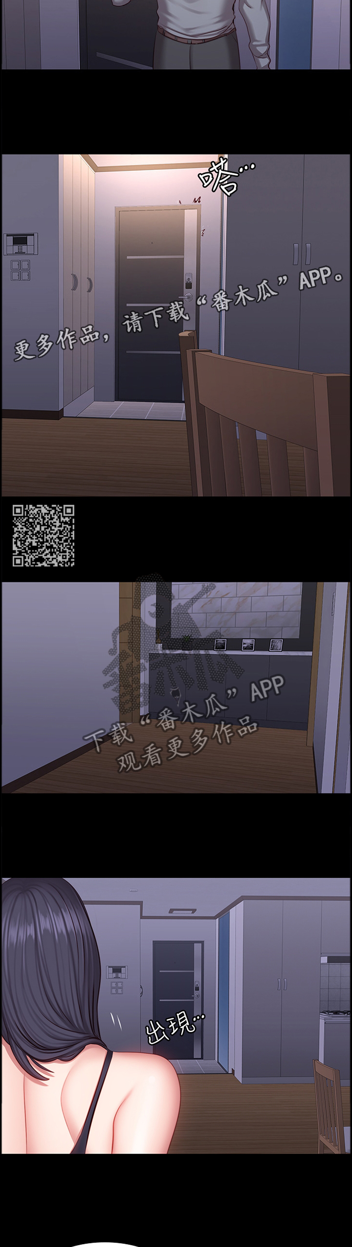 第63章：说不出口6