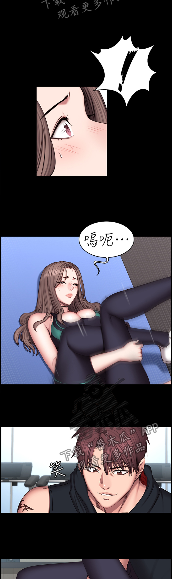第76章：人气爆棚7
