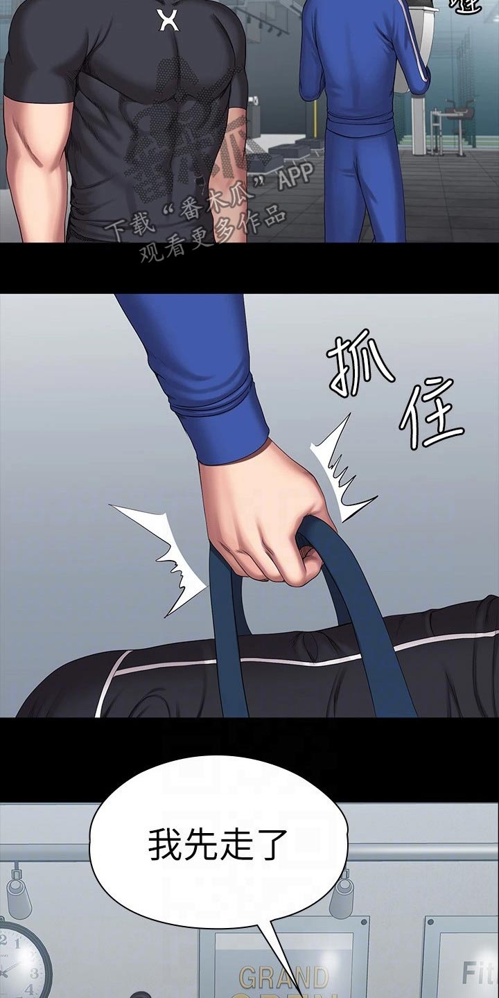 第170章：恶意26