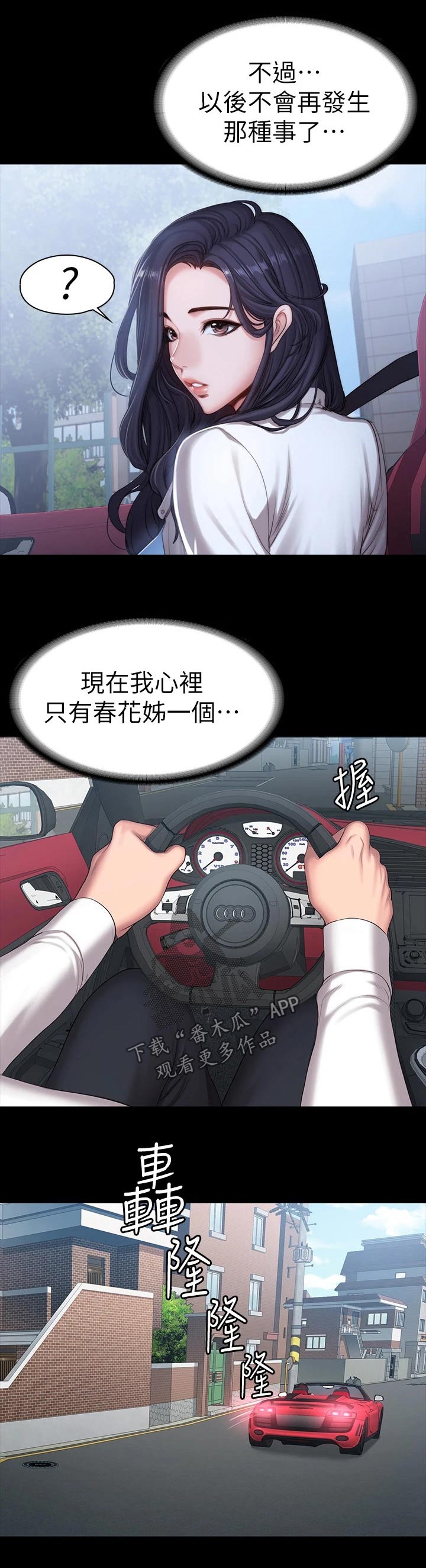 第147章：逛街5