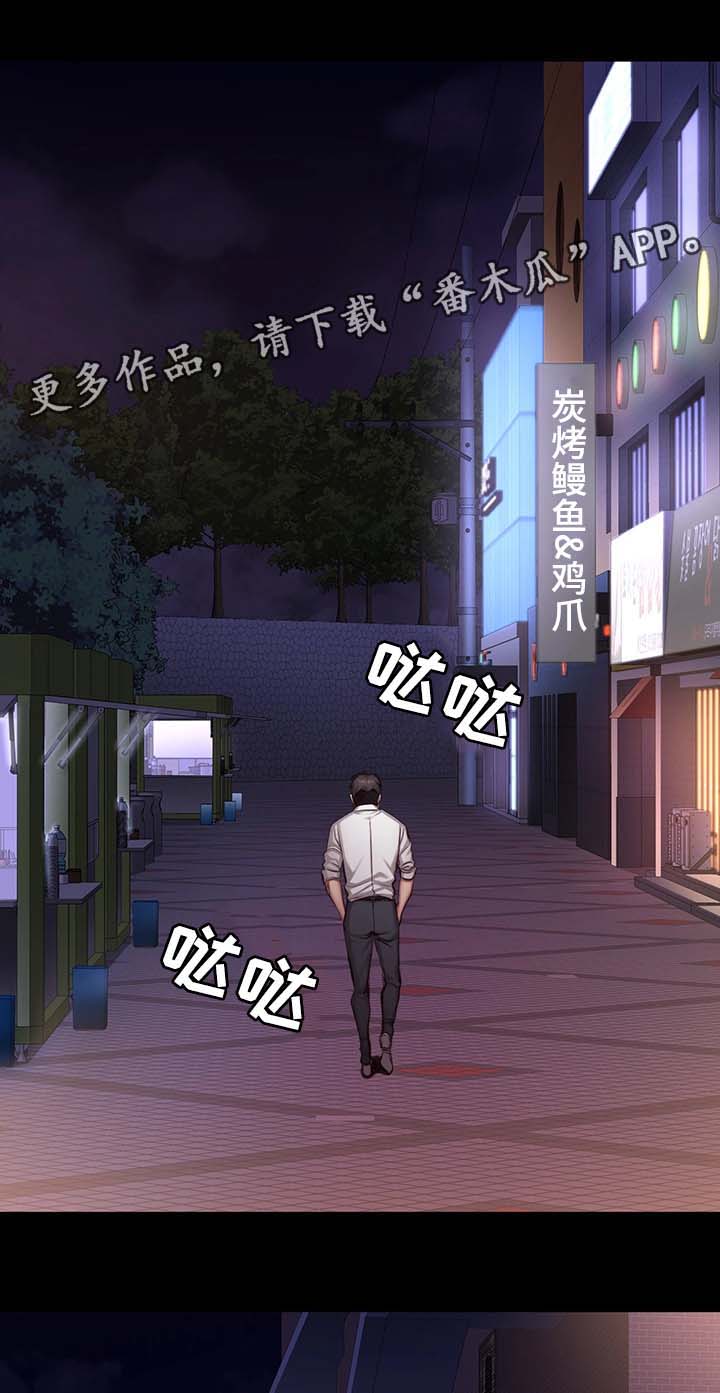 第35章：中场离开14