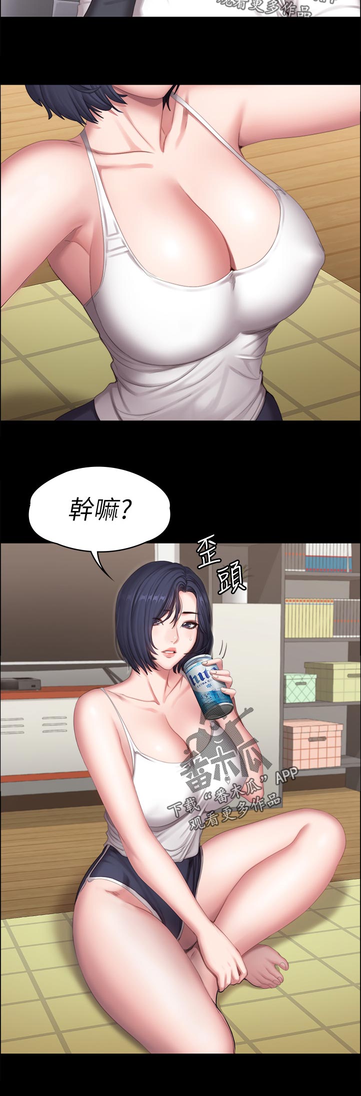 第133章：你在干嘛10
