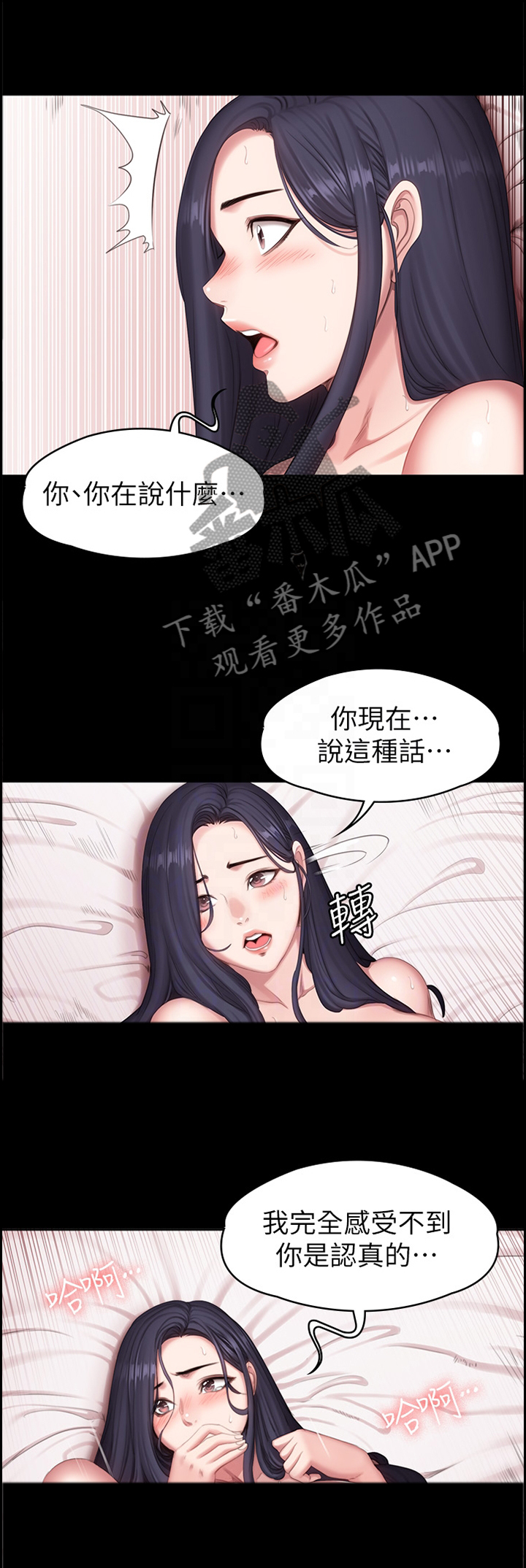 第115章：我也是0